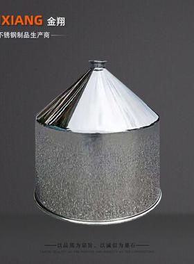 304不锈钢液体灌装机料斗膏体灌装机料斗一次旋压加工成型漏斗