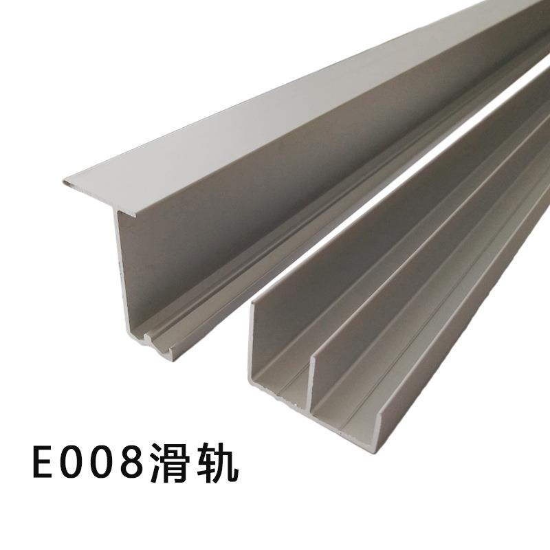 E008衣柜外挂趟门轨道衣柜吊挂移门吊轨三扇移门吊轨2米价格