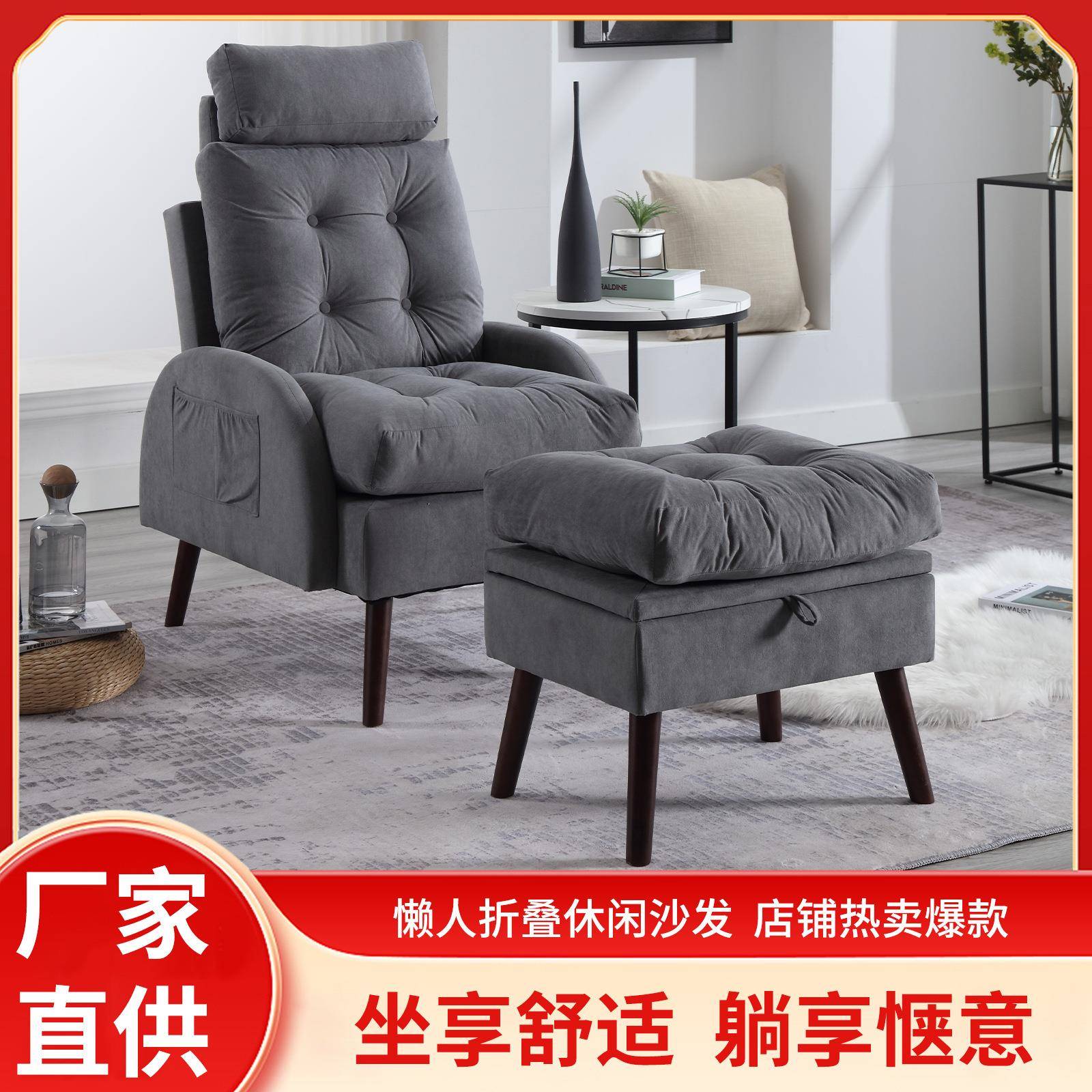 懒人沙发椅单人老人孕妇客厅阳台卧室小沙发可躺折叠休闲午休椅子