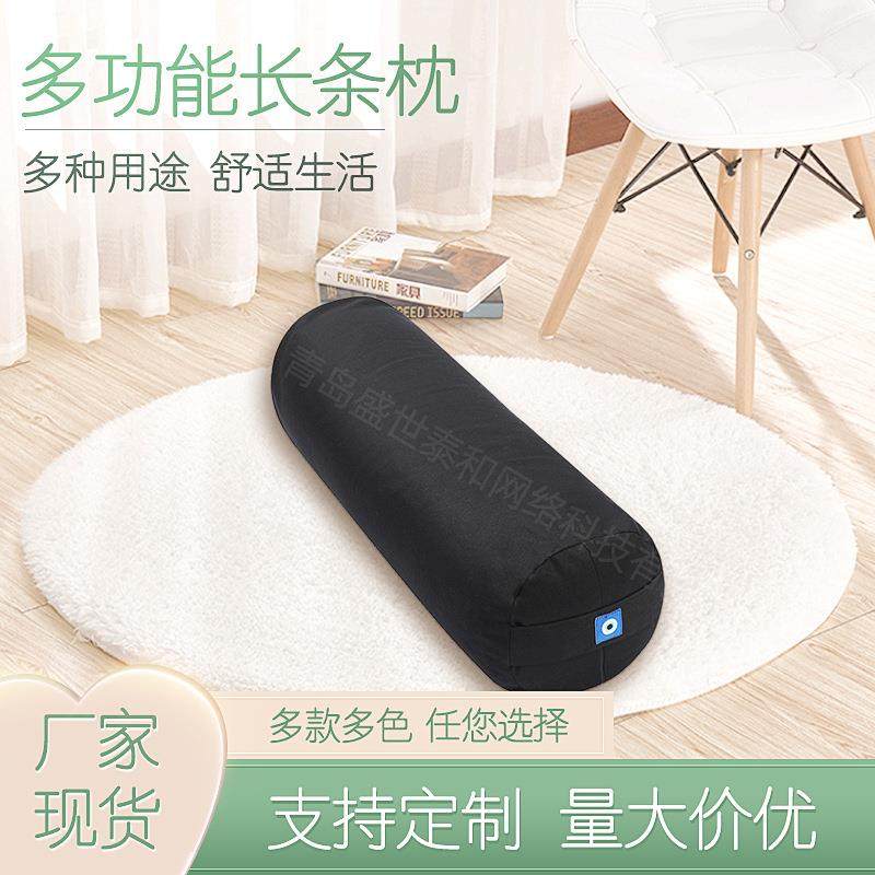 全棉荞麦壳多源河瑜伽成人抱枕带内胆圆柱形状瑜伽抱枕现货
