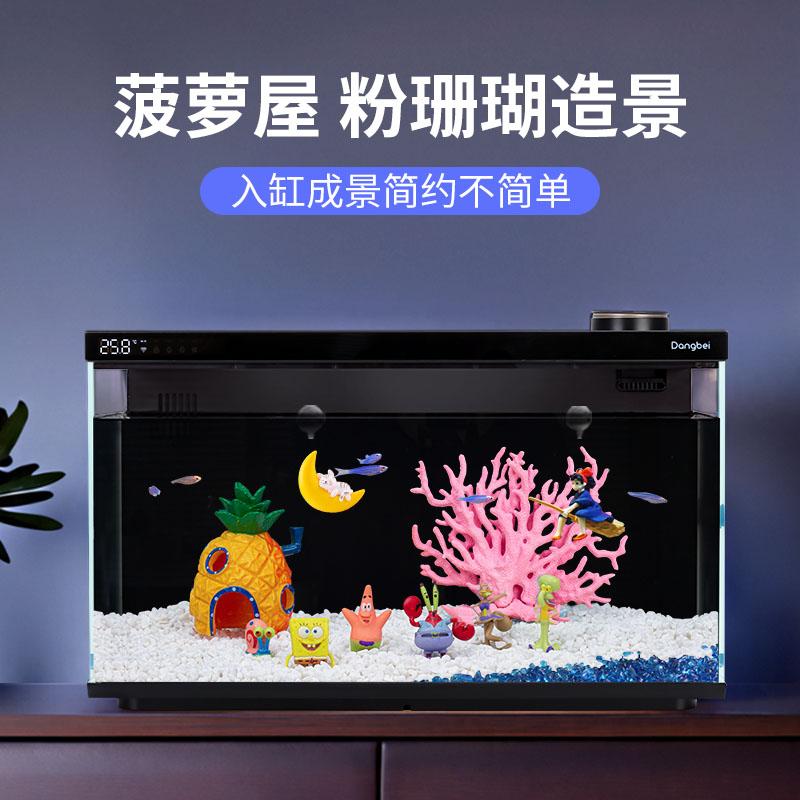 适配当贝智能鱼缸造景套装全套摆件懒人布景摆件生态装饰底沙改装
