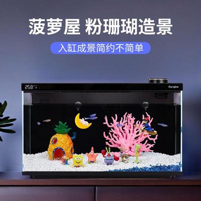 适配当贝智能鱼缸造景套装