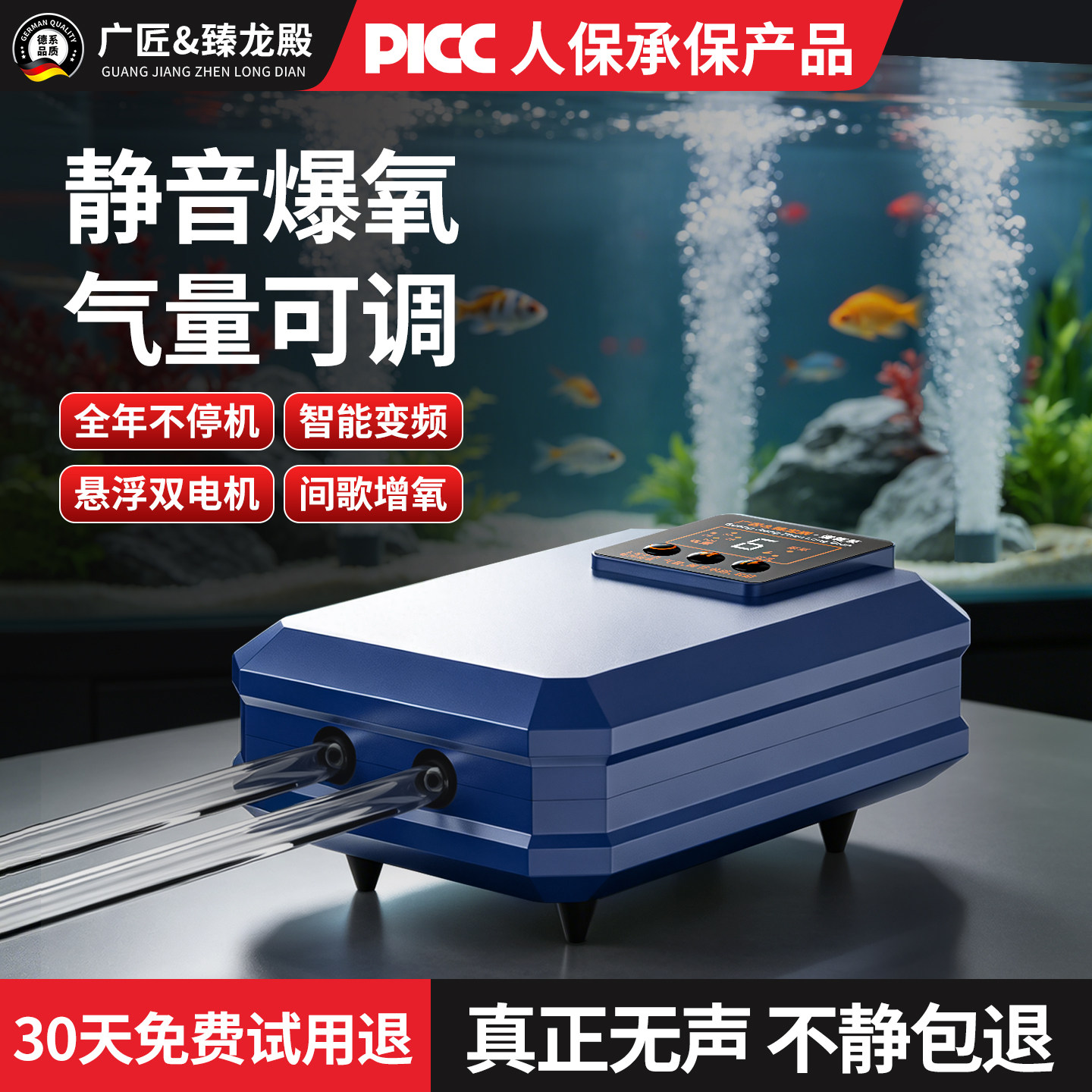 鱼缸氧气泵家用养鱼静音增氧泵大气量制氧打氧迷你便携式充氧机