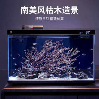 适配小米鱼缸造景南美风枯木米家智能生态鱼缸全套装饰品创意摆件