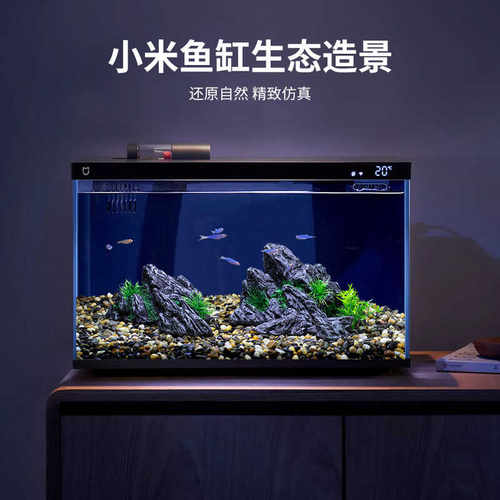 智能鱼缸造景全套成品摆件装饰品