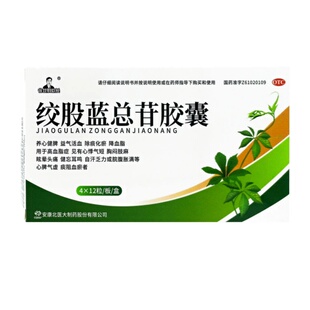 48粒 60mg 盒 绞股蓝总苷胶囊 徐世明教授