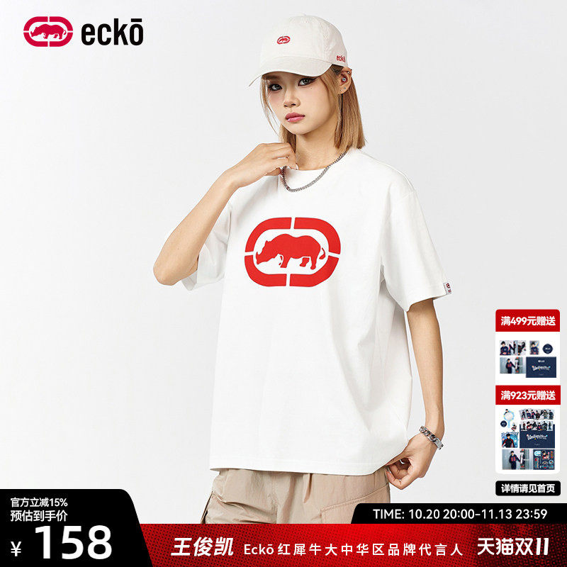 ecko红犀牛美式潮流凉感速干t恤