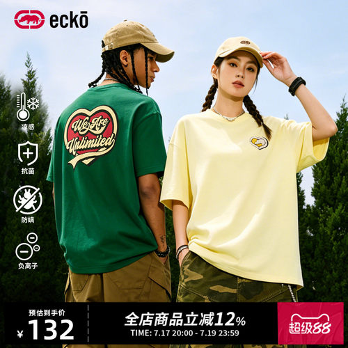 ecko红犀牛凉感全棉情侣短袖t恤