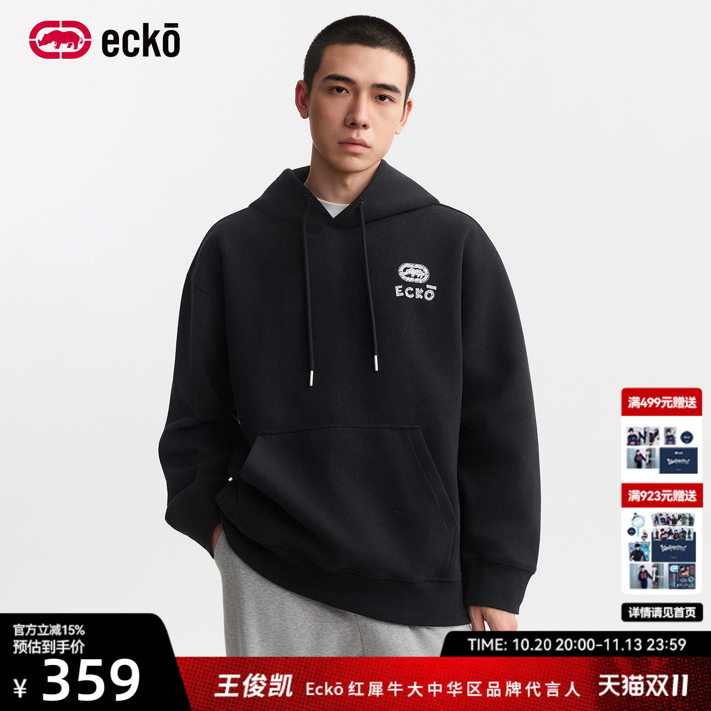 宽松落肩连帽男士上装休闲卫衣