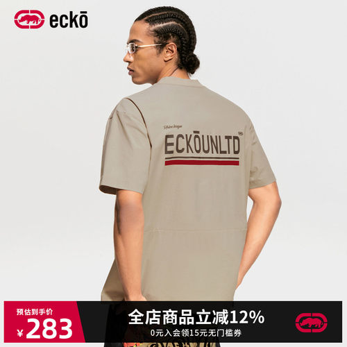 ecko红犀牛薄款凉感速干短袖t恤