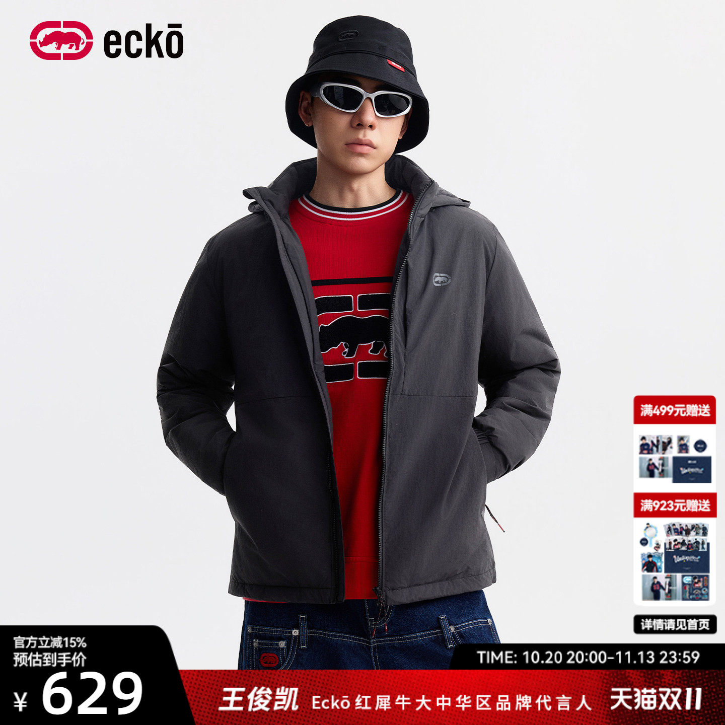 美式时尚男士短款轻薄羽绒服外套