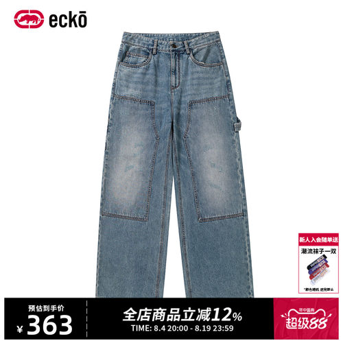 美式复古水洗，时尚潮流做旧