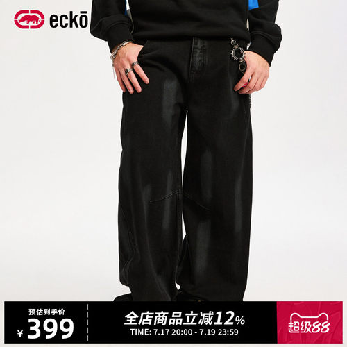 ecko红犀牛水洗复古做旧牛仔裤
