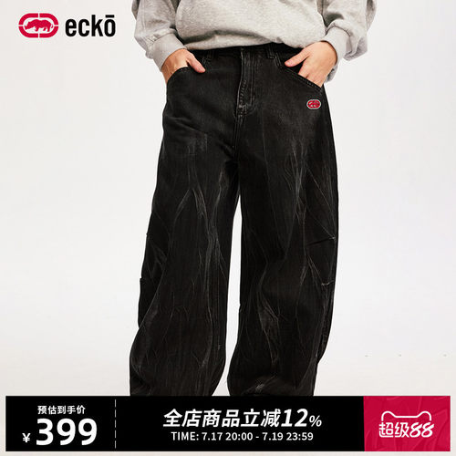 ecko红犀牛美式ins水波纹牛仔裤