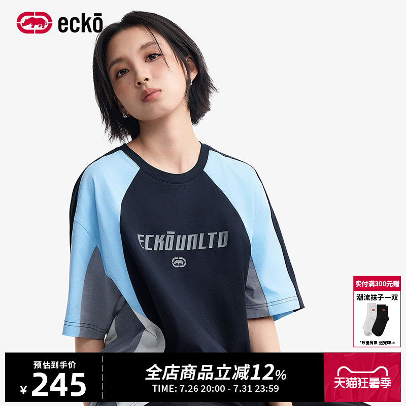 ecko/红犀牛2026夏季新款男装时尚休闲运动撞色短袖T恤衫男款上衣