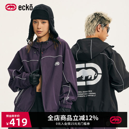ecko红犀牛美式户外反光条夹克