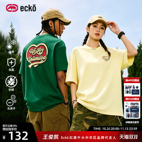 ecko红犀牛时尚全棉情侣短袖t恤