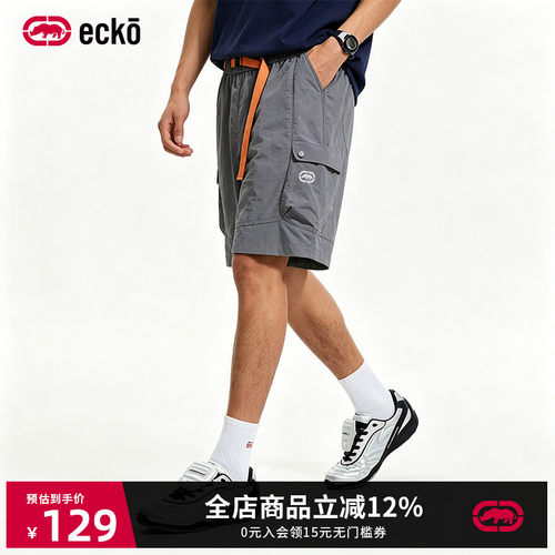 ecko红犀牛户外运动多口袋短裤