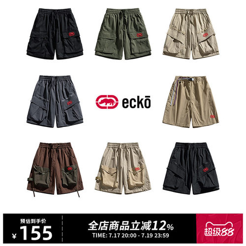 ecko红犀牛美式运动工装直筒短裤