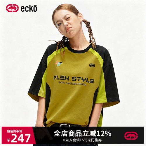 ecko红犀牛美式撞色拼接短袖t恤