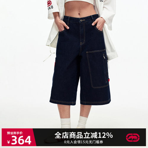 宽松中腰水洗美式丹宁七分牛仔裤