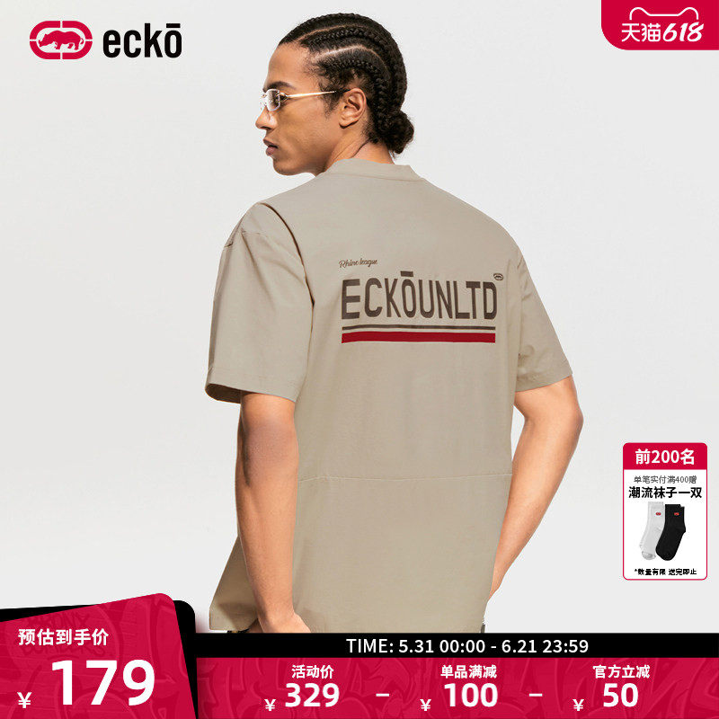 ecko红犀牛 字母印花薄款凉感速干短袖t恤男女款2026夏季新款上衣