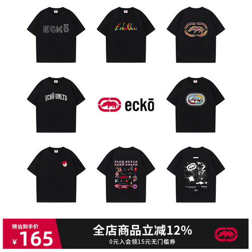 ecko红犀牛圆领印花套头短袖t恤