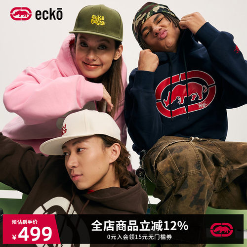 ecko红犀牛连帽重磅多巴胺卫衣