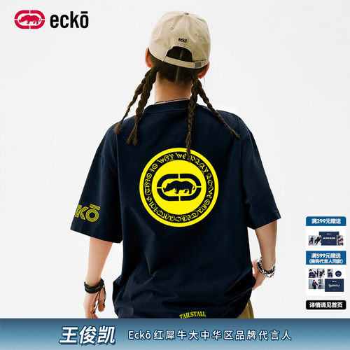 ecko红犀牛潮流印花圆领短袖t恤