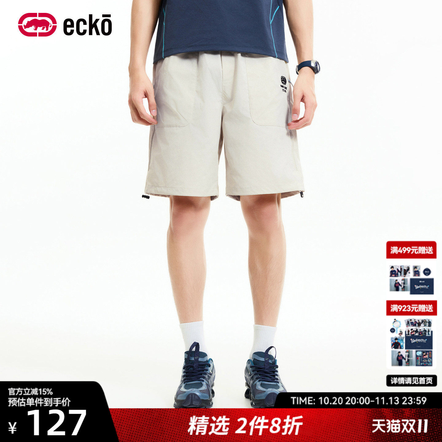 ecko红犀牛2026夏季潮流梭织休闲短裤轻薄五分裤美式街头男款多色