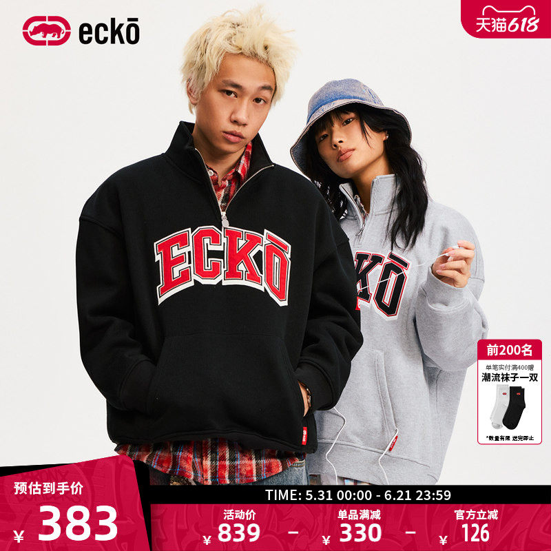 ecko红犀牛半拉链加绒刺绣卫衣