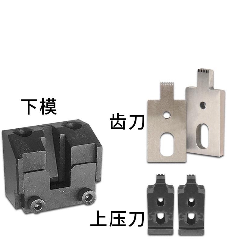 8P8C模具小金刚端子铆压模具刀片网络线水晶头端子机压接机