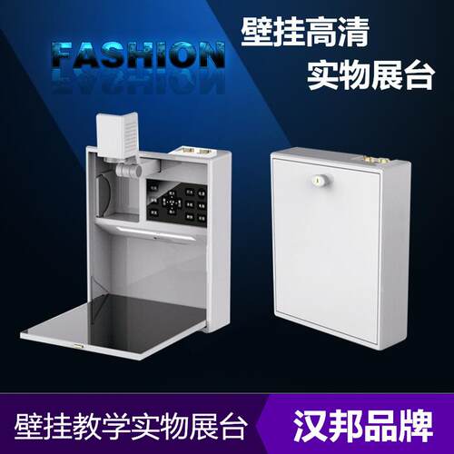 汉邦MT7500MT7700实物展台壁挂教学视频展示台高清hdmi实物投影仪