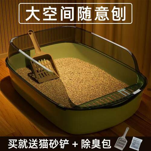 猫咪猫砂盆加高围栏半封闭式加厚猫厕所超大号猫屎盆防外溅猫笼用
