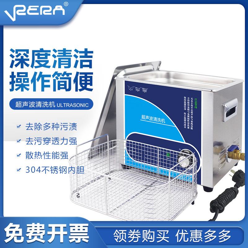 可定时工业大容量30L超声波清洗机PCB线路主板手术器械清洁仪器YB