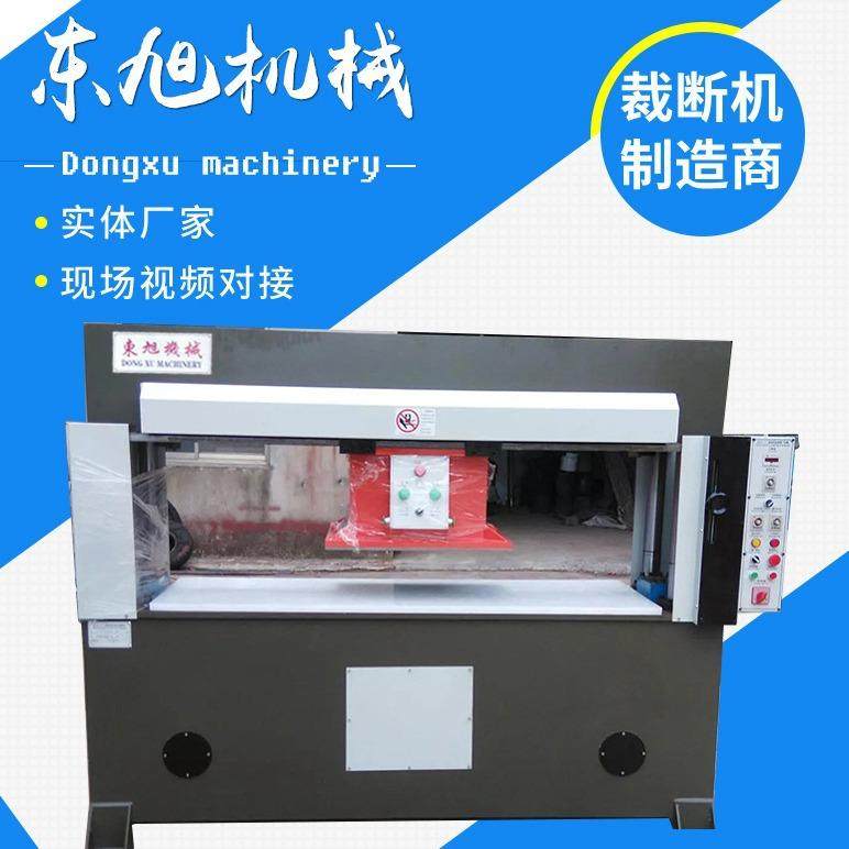 全自动龙门移动头裁断机自动送料下料机皮革橡胶塑料纸板裁断机,纺织面料/辅料/配套,皮革加工设备,淘宝优惠券,粉丝福利购,淘宝优惠卷