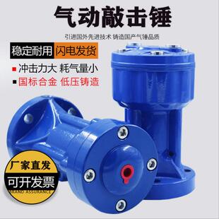 冲击锤AH/SK/ZC/SX30/40/60/80/100小型冲击锤气动敲击锤空气锤