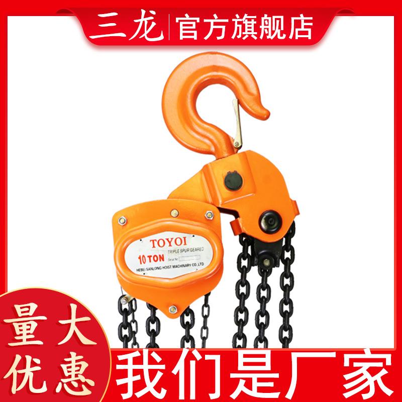 i1T手拉葫芦1.5T2T5T手动葫芦吨15吨起重葫芦