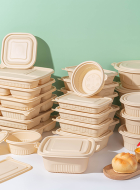 一次性玉米淀粉汤碗圆形打包盒可降解环保带盖耐高温加厚商用