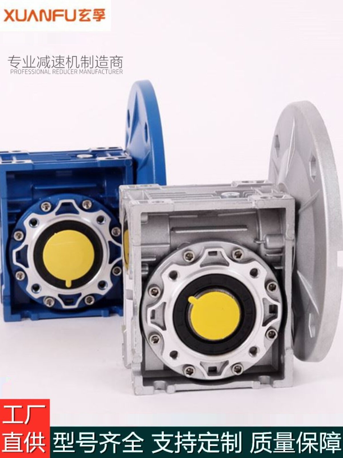 铝壳小型减速机蜗轮蜗杆rv减速器变速齿轮箱单相220v电机套装