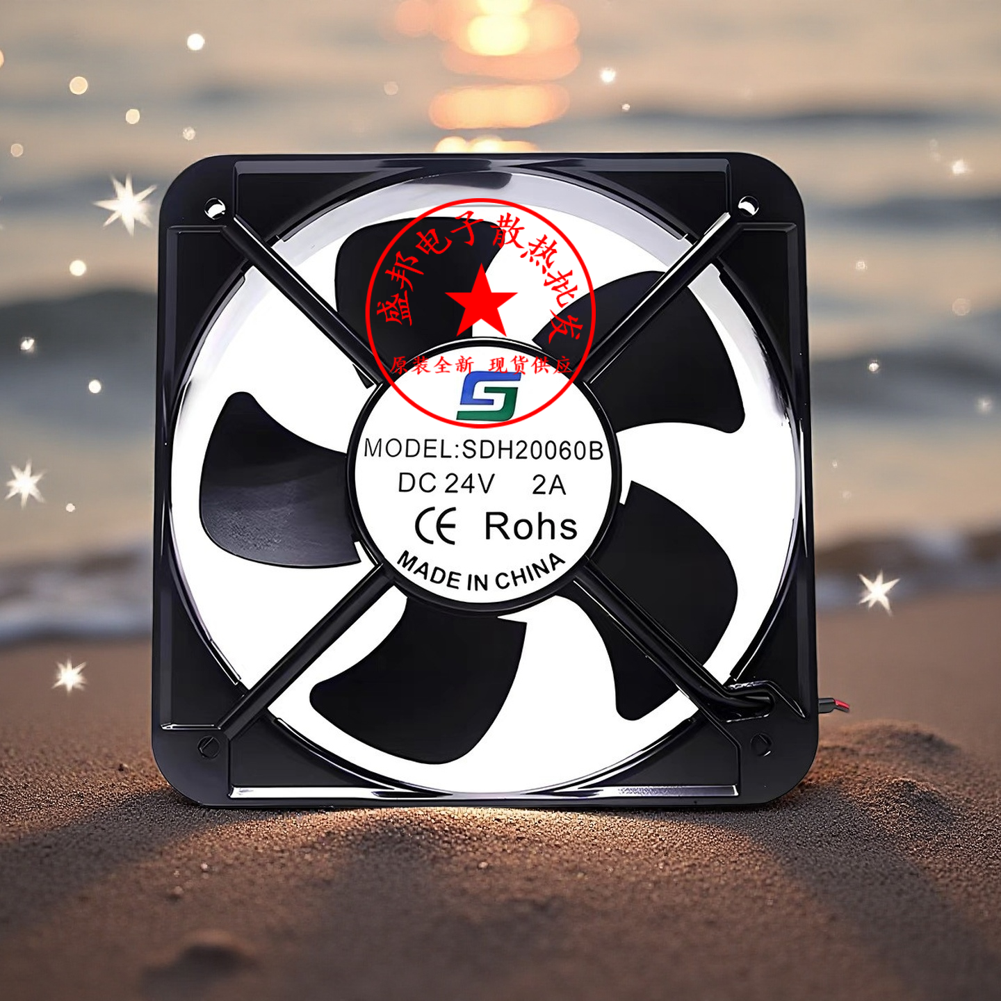 全新SDH20060B DC 24V 2A 200x200x60mm 20厘米轴流散热大风风扇