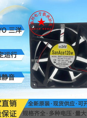 FANUC伺服散热风扇SanAce120W 9WF1224H1D03 A90L-0001-0509 24V