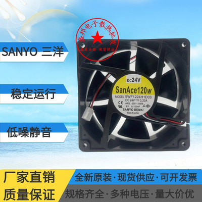 FANUC伺服散热风扇9WF1224H1D03