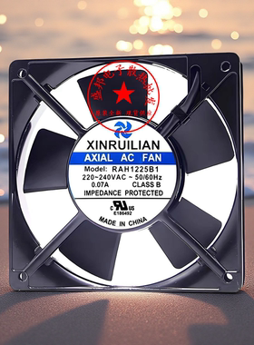 AXLAL RAH1225B1 220V 0.07A 12厘米静音轴流风机散热风扇12025