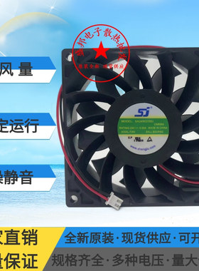 全新生久SJ SA240925BU 24V 0.55A 9CM 9025 机箱 变频器散热风扇