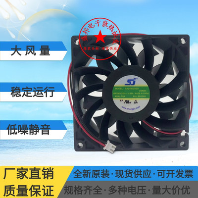 生久SJ机箱机柜变频器散热风扇