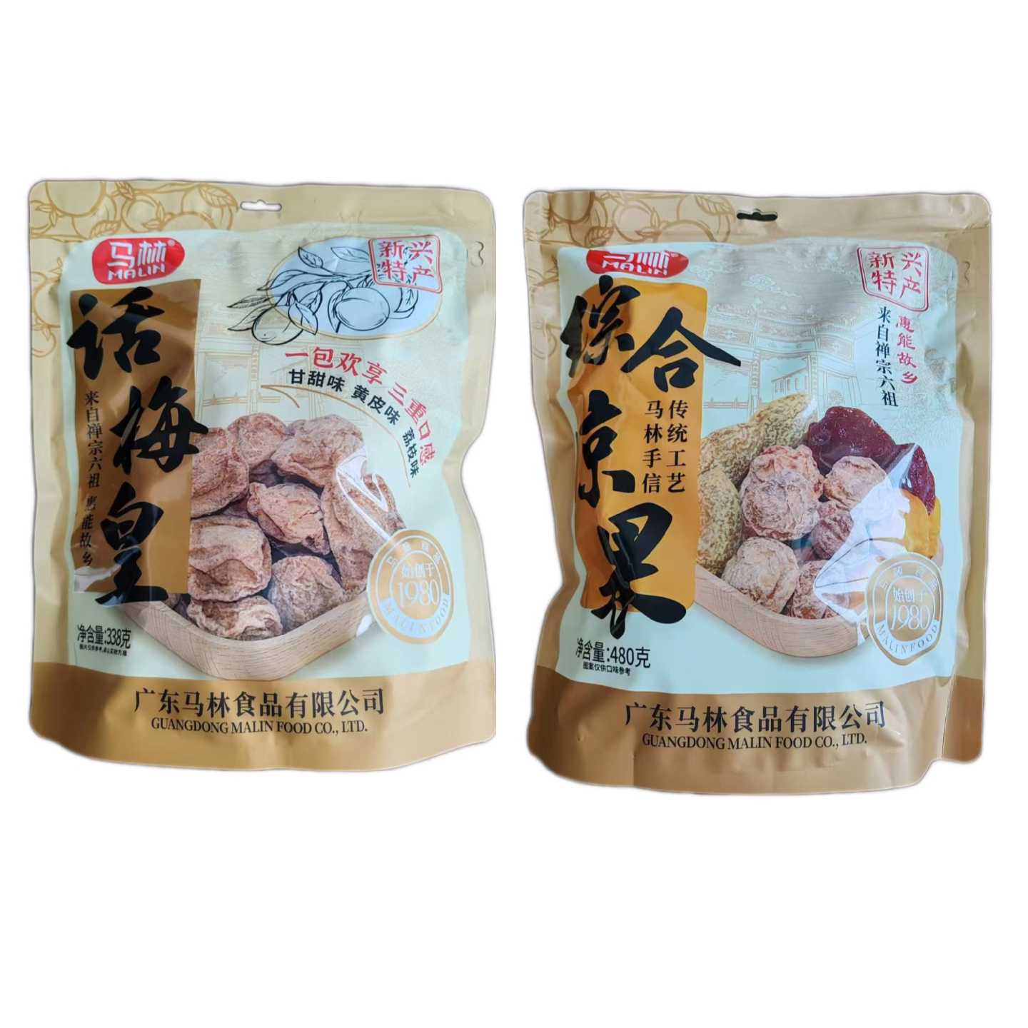 马林鸡公福话梅皇综合凉果什锦蜜饯果脯独立包装新兴凉果广东特长