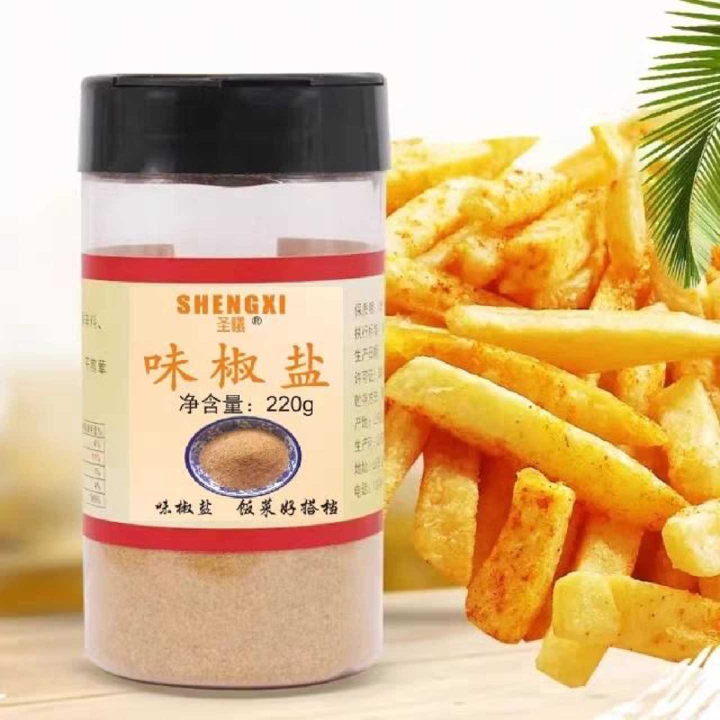 圣曦味椒盐复合调味料油炸调料小吃外撒料商用220克