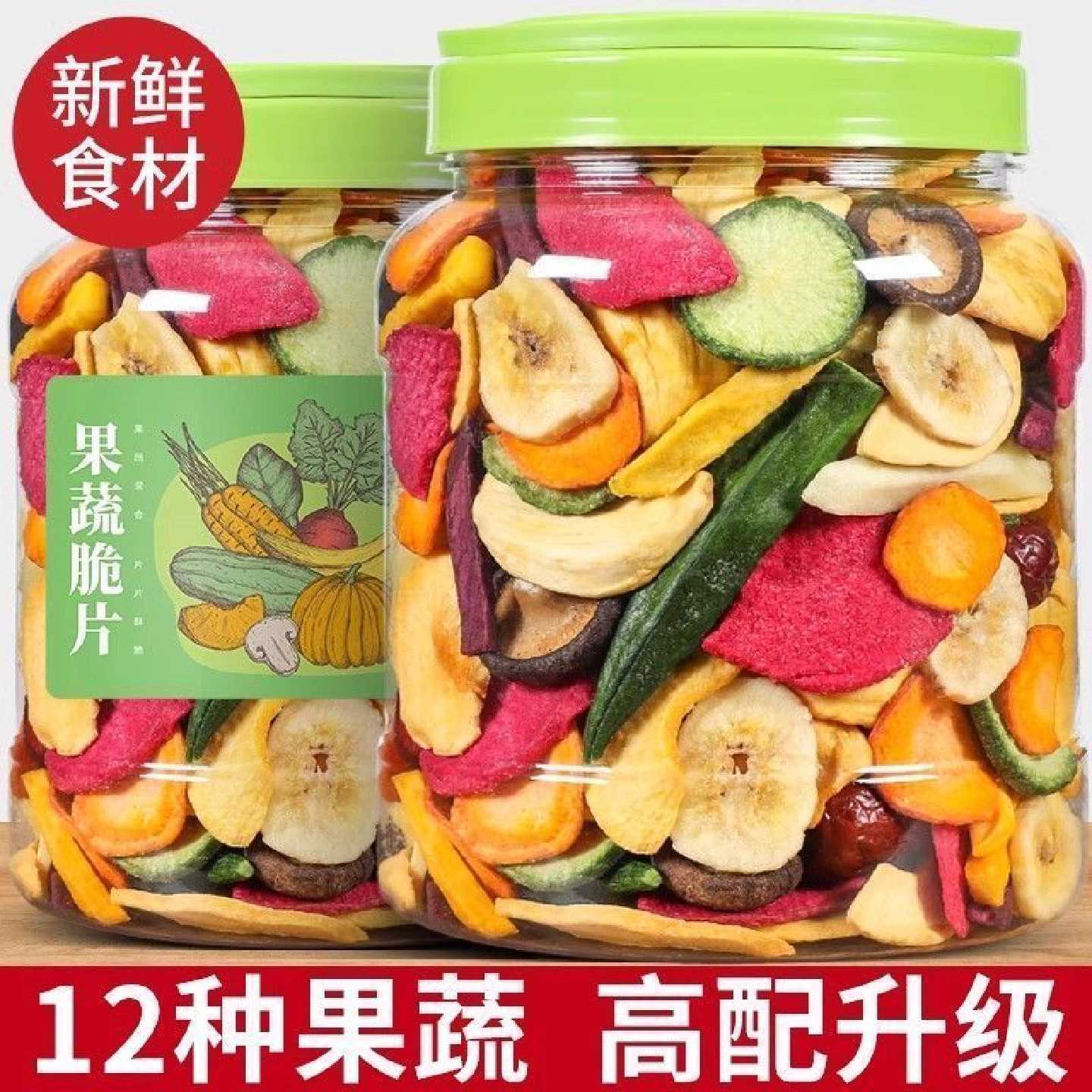 新鲜水果脆片罐装混合水果干果蔬干批发网红儿童孕妇零食年货礼包