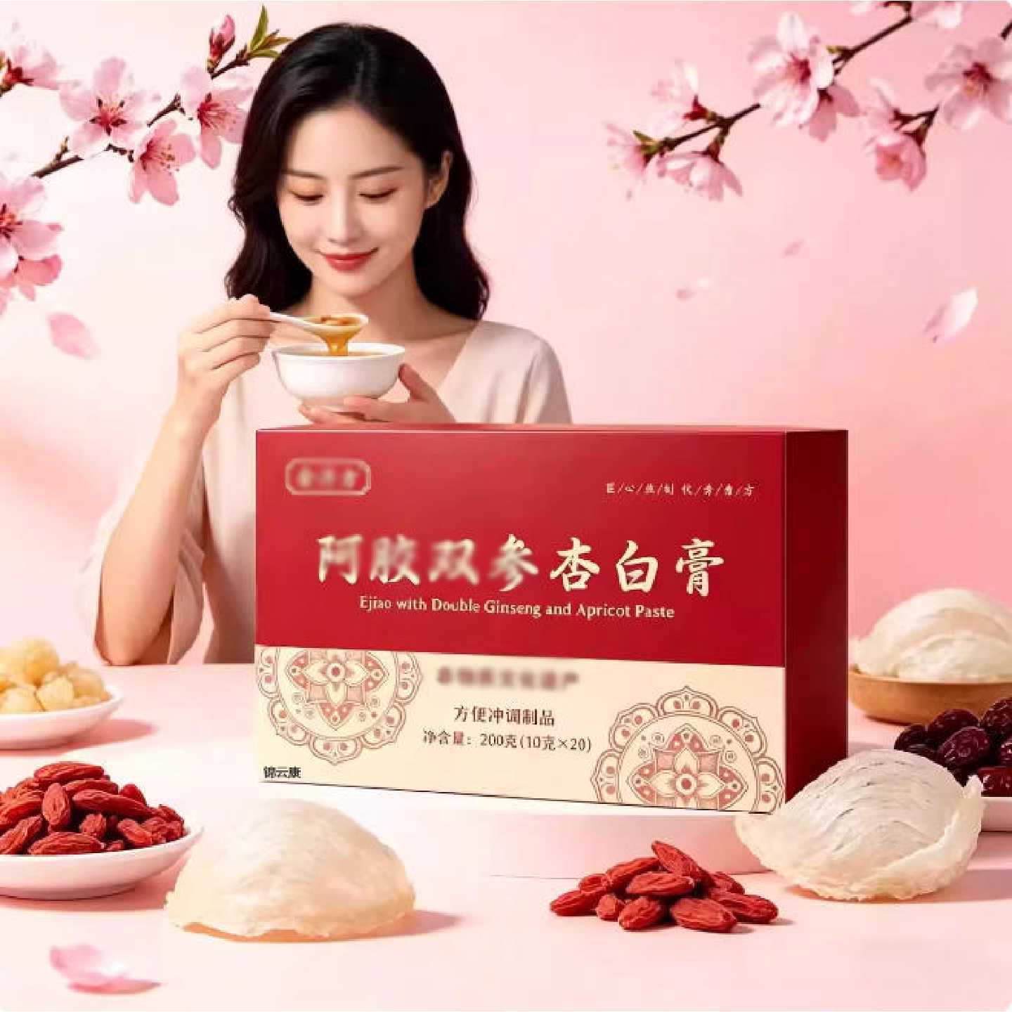 阿胶双参杏白膏正品草本植萃jsy官方旗舰店补气养.血中药材的旗舰